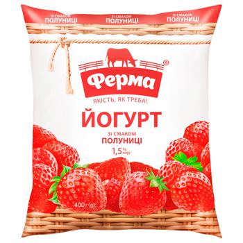 Йогурт ФЕРМА полуниця 1,5% 400г